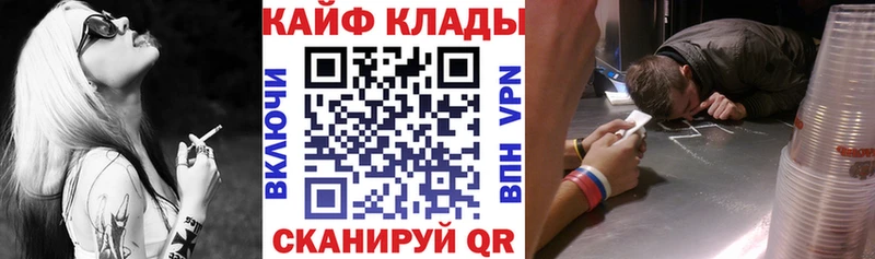 Цена Таштагол Альфа ПВП Гашиш