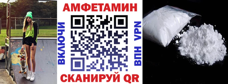 Amphetamine 97%  как найти наркотики  Таштагол 