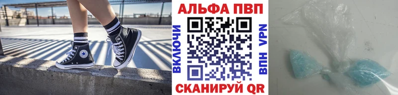 APVP VHQ  сколько стоит  Таштагол 