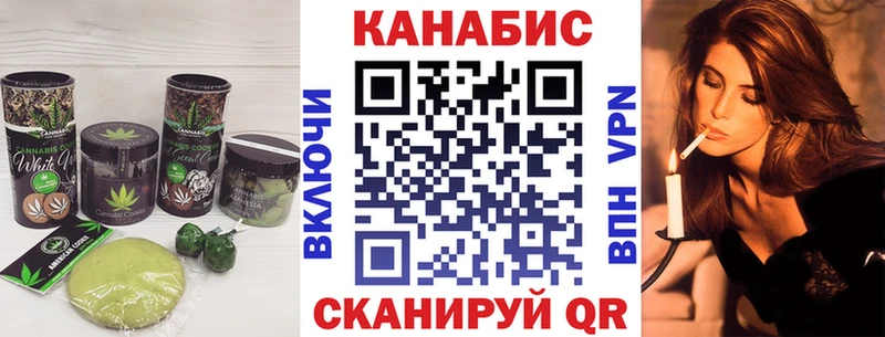 Cannafood конопля  Таштагол 