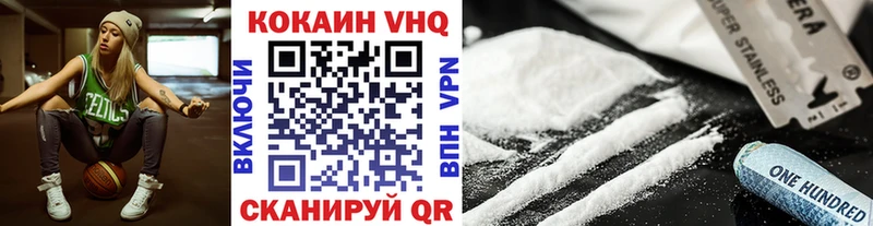 кракен зеркало  Таштагол  КОКАИН 98%  магазин продажи  