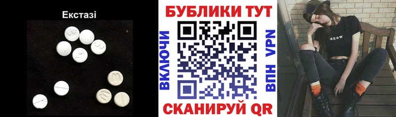 дарнет шоп  Таштагол  Экстази TESLA 