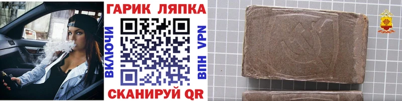 Гашиш Ice-O-Lator  Таштагол 