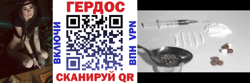 где купить наркоту  Таштагол  Героин герыч 