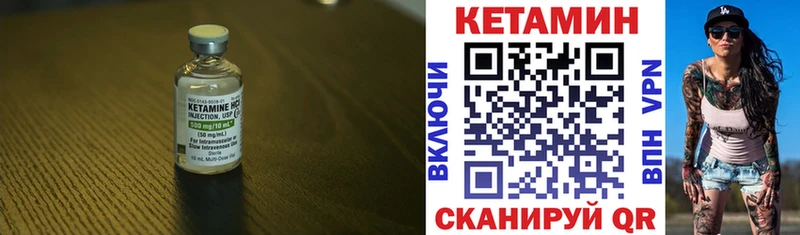 Кетамин ketamine  darknet официальный сайт  Таштагол 