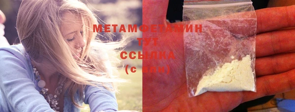 МДПВ Абаза