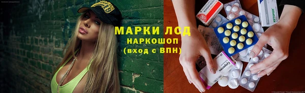 амфетамин Абдулино