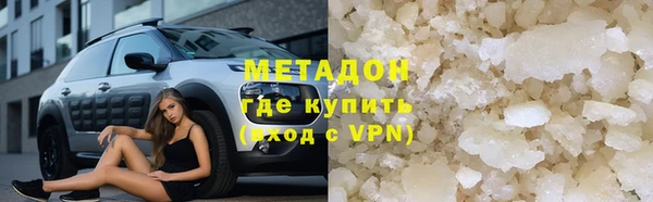 гидра Алзамай