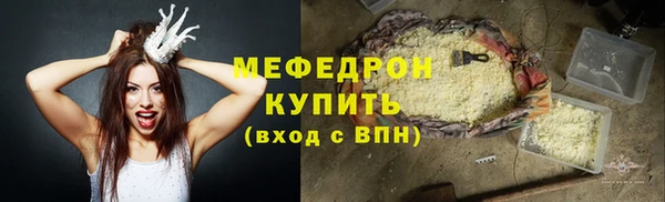 метадон Абинск