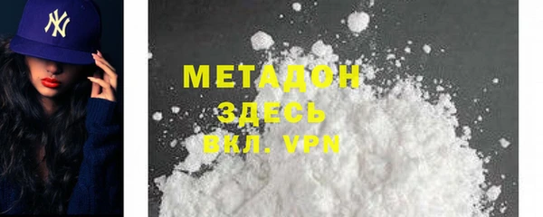 гашик Новозыбков