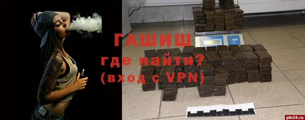 гидра Алзамай