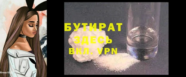 амфетамин Абдулино