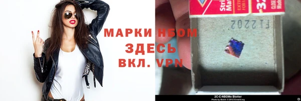 амфетамин Абдулино