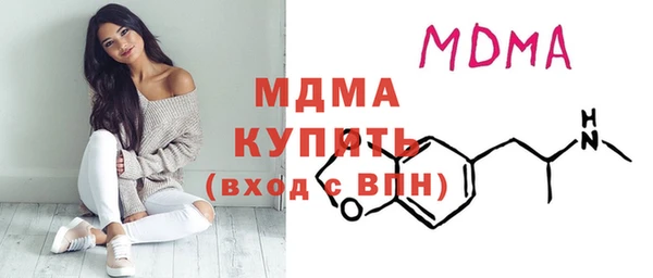 мефедрон VHQ Новодвинск