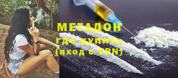 метадон Абинск