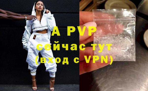 мефедрон VHQ Новодвинск