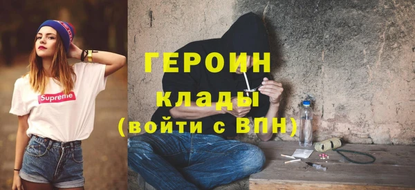 метадон Абинск