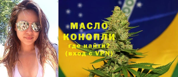 мефедрон VHQ Новодвинск