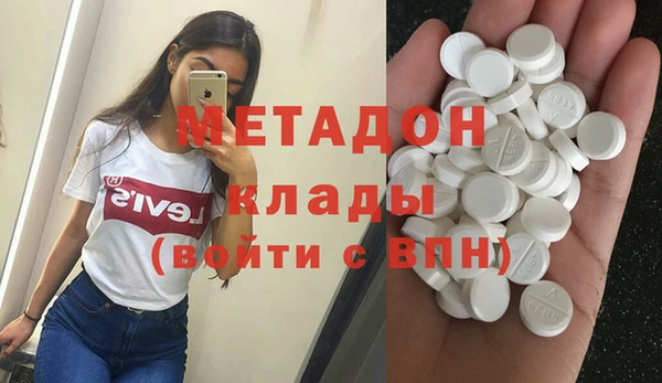 амфетамин Абдулино