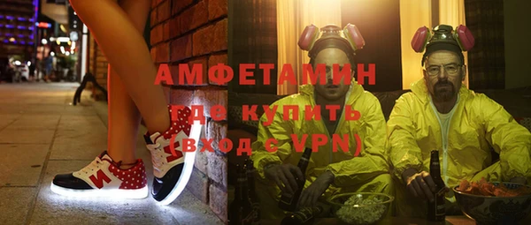 амфетамин Абдулино
