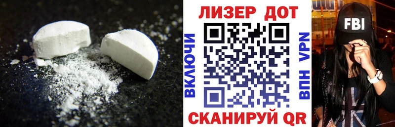ссылка на мегу сайт  Таштагол  LSD-25 экстази кислота 
