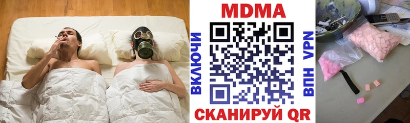 МДМА кристаллы  купить закладку  Таштагол 