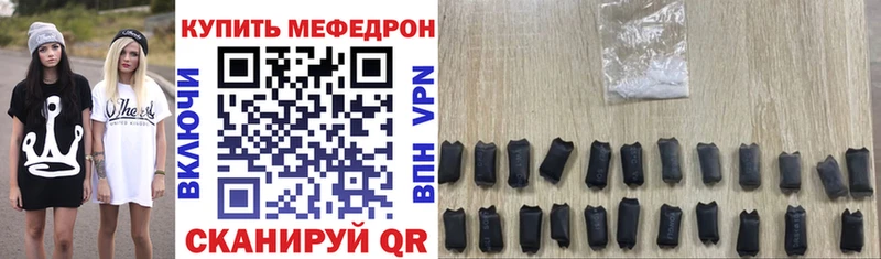 МЯУ-МЯУ 4 MMC  где купить наркоту  Таштагол 