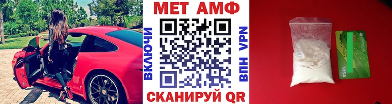 МЕТАМФЕТАМИН мет  где купить наркотик  Таштагол 