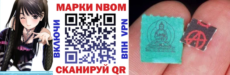 mega вход  сколько стоит  Таштагол  Марки NBOMe 1500мкг 