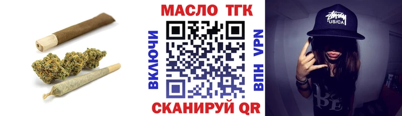 Дистиллят ТГК Wax  магазин продажи   Таштагол 